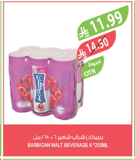available at Farm  in KSA, Saudi Arabia, Saudi - Arar