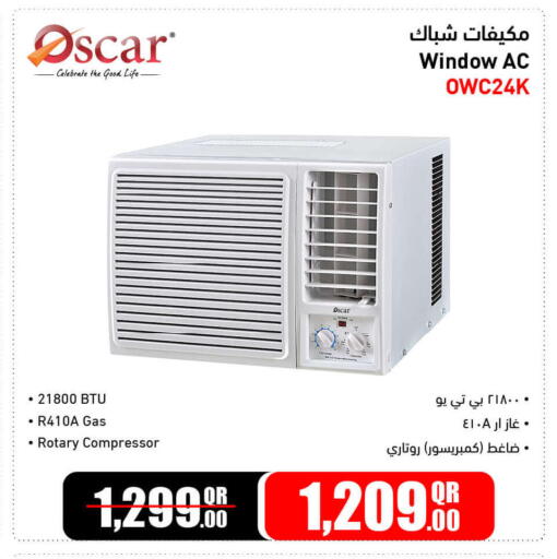 available at Jumbo Electronics in Qatar - Umm Salal