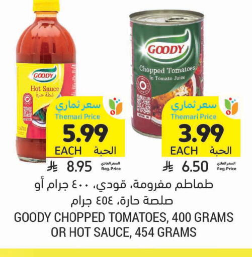 Tomato available at Tamimi Market in KSA, Saudi Arabia, Saudi - Dammam