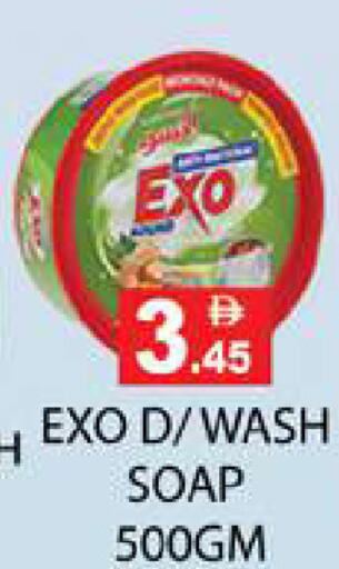 available at Zain Mart Supermarket in UAE - Ras al Khaimah