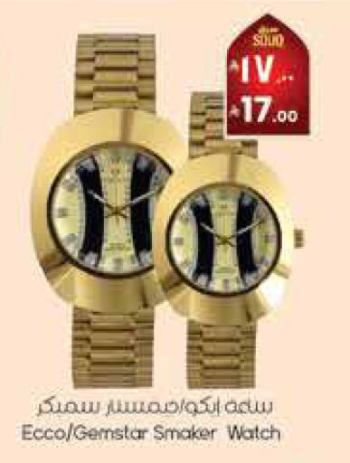 available at City Flower in KSA, Saudi Arabia, Saudi - Sakaka