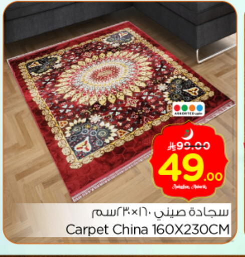 available at نستو in مملكة العربية السعودية, السعودية, سعودية - الرياض