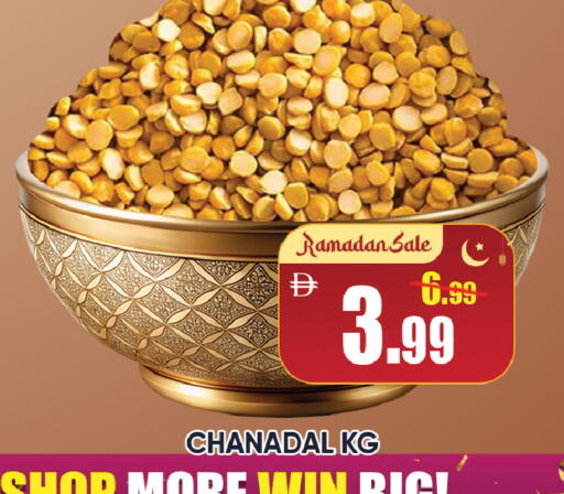 available at ليبتس هايبرماركت in الإمارات العربية المتحدة , الامارات - رَأْس ٱلْخَيْمَة