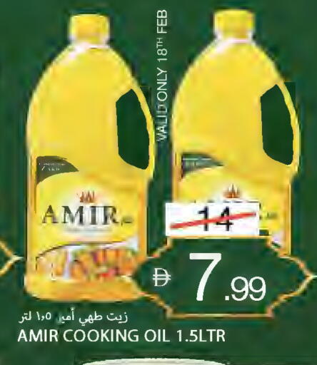 available at  روابي ماركت عجمان in الإمارات العربية المتحدة , الامارات - الشارقة / عجمان