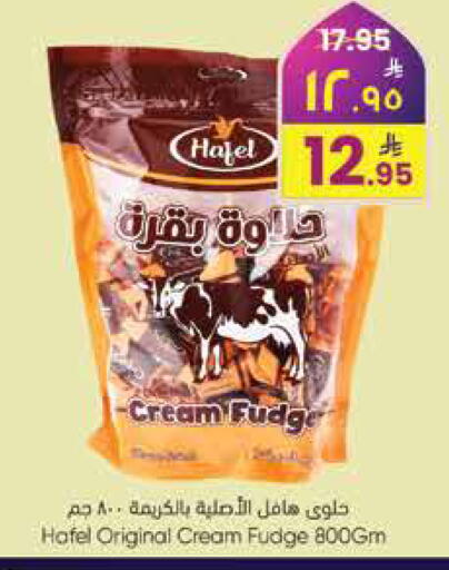 available at City Flower in KSA, Saudi Arabia, Saudi - Hail