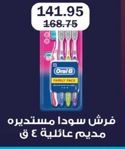 available at Flamingo Hyper Market in Egypt - Cairo