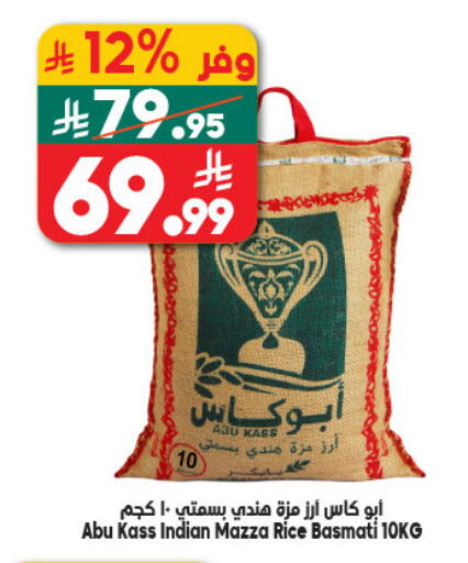 available at الدكان in مملكة العربية السعودية, السعودية, سعودية - الطائف