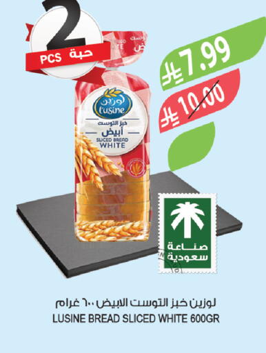 available at Farm  in KSA, Saudi Arabia, Saudi - Arar