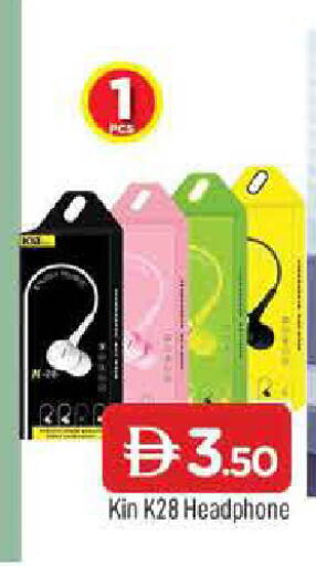 available at المدينة in الإمارات العربية المتحدة , الامارات - الشارقة / عجمان