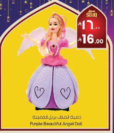 available at City Flower in KSA, Saudi Arabia, Saudi - Arar