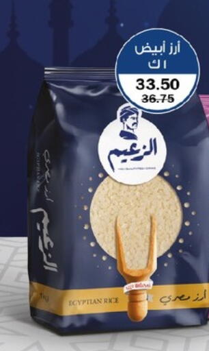 available at Flamingo Hyper Market in Egypt - Cairo