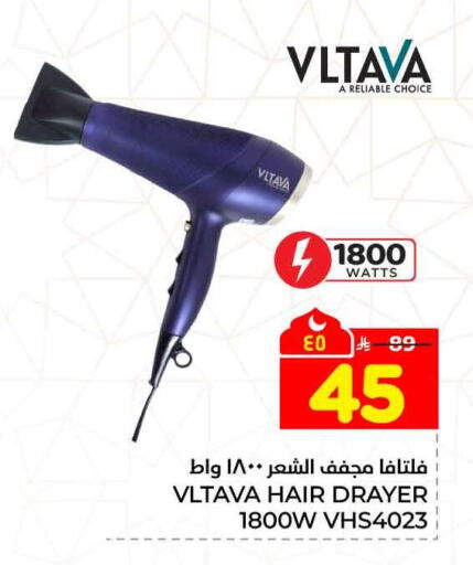 available at هايبر الوفاء in مملكة العربية السعودية, السعودية, سعودية - جدة