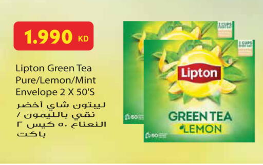 Lemon Mint available at Grand Hyper in Kuwait - Jahra Governorate