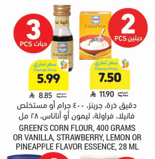Strawberry Lemon Pineapple Vanilla available at أسواق التميمي in مملكة العربية السعودية, السعودية, سعودية - الخبر‎