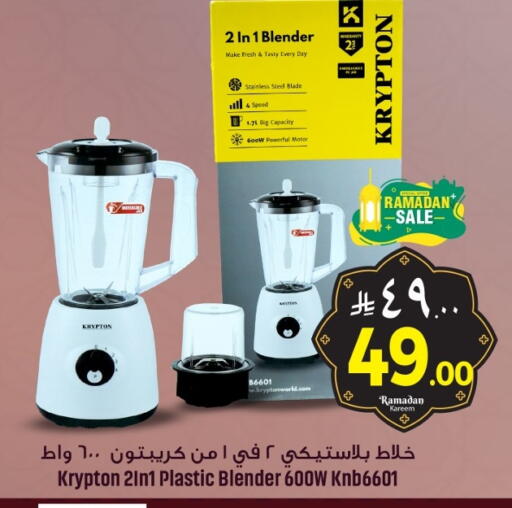 available at مركز التسوق نحن واحد in مملكة العربية السعودية, السعودية, سعودية - المنطقة الشرقية