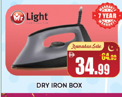 available at ليبتس هايبرماركت in الإمارات العربية المتحدة , الامارات - رَأْس ٱلْخَيْمَة