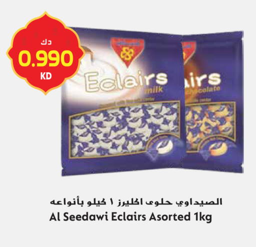 available at جراند هايبر in الكويت - محافظة الجهراء