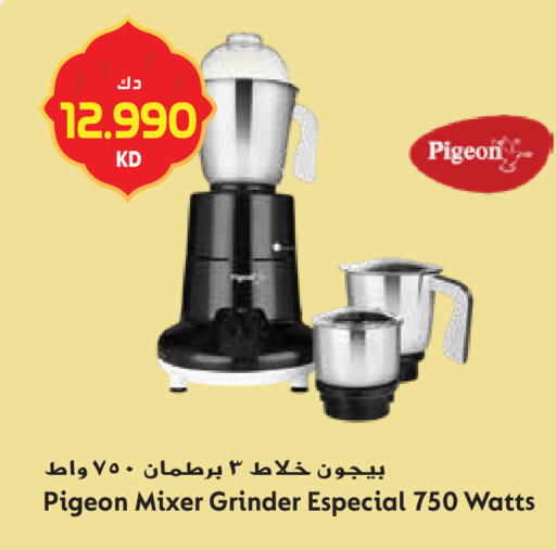 available at Grand Hyper in Kuwait - Ahmadi Governorate