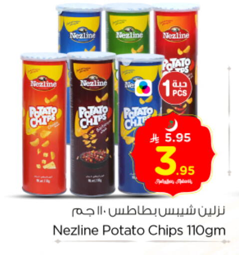 Potato available at نستو in مملكة العربية السعودية, السعودية, سعودية - الرياض