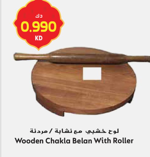 available at Grand Hyper in Kuwait - Jahra Governorate