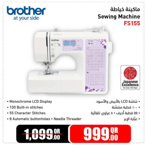 available at Jumbo Electronics in Qatar - Al-Shahaniya