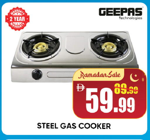 available at ليبتس هايبرماركت in الإمارات العربية المتحدة , الامارات - رَأْس ٱلْخَيْمَة