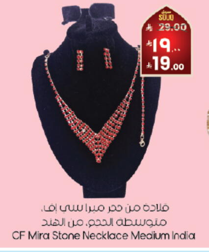 available at City Flower in KSA, Saudi Arabia, Saudi - Dammam