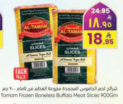 available at ستي فلاور in مملكة العربية السعودية, السعودية, سعودية - الجبيل‎