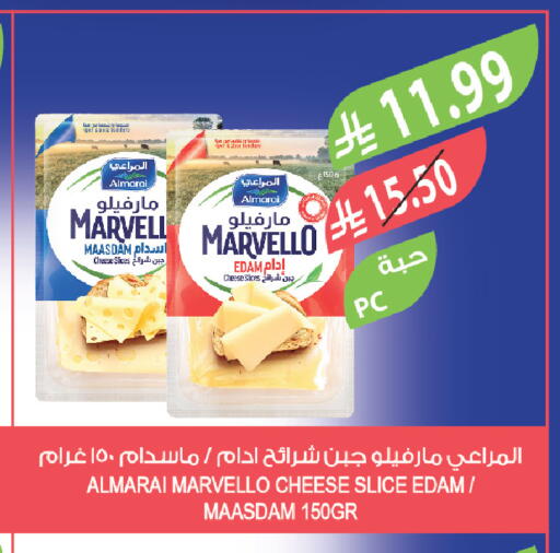 available at المزرعة in مملكة العربية السعودية, السعودية, سعودية - أبها