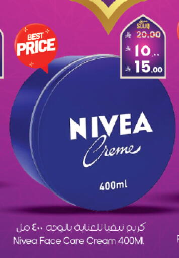 available at City Flower in KSA, Saudi Arabia, Saudi - Hafar Al Batin