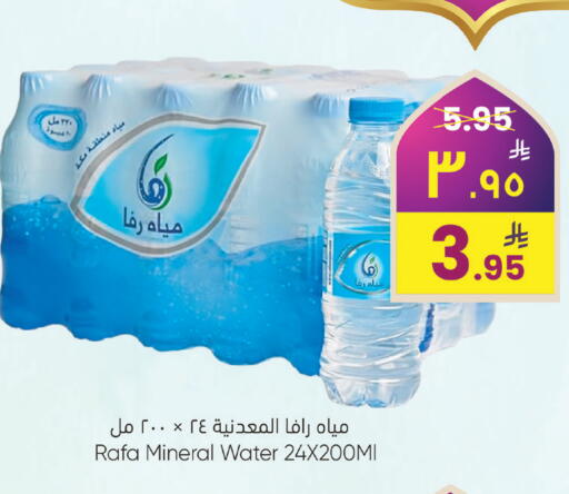 available at City Flower in KSA, Saudi Arabia, Saudi - Najran