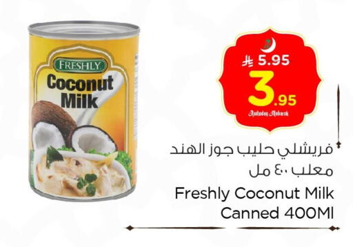 Coconut available at Nesto in KSA, Saudi Arabia, Saudi - Dammam