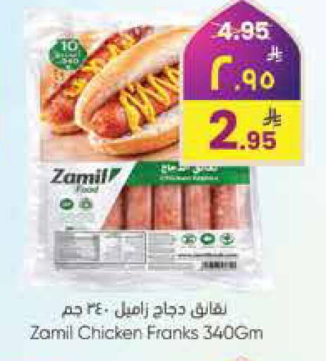 available at City Flower in KSA, Saudi Arabia, Saudi - Riyadh