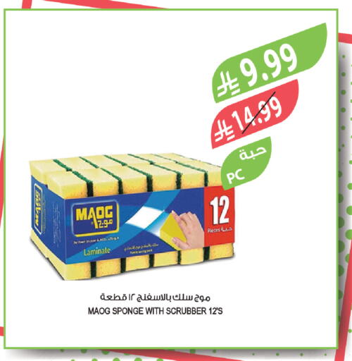 available at Farm  in KSA, Saudi Arabia, Saudi - Qatif