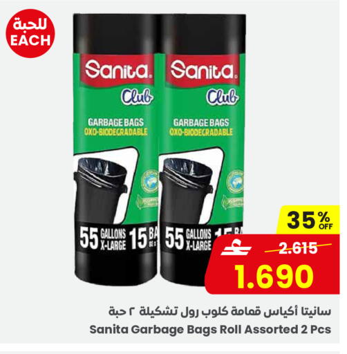 available at مركز سلطان in عُمان - صلالة