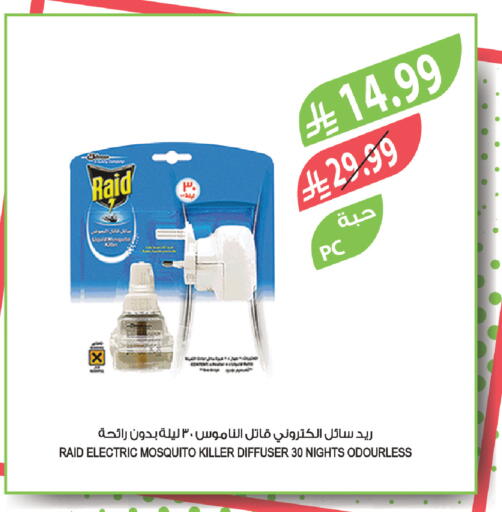 available at Farm  in KSA, Saudi Arabia, Saudi - Tabuk