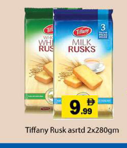 available at Gulf Hypermarket LLC in UAE - Ras al Khaimah