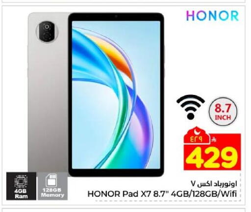 available at Hyper Al Wafa in KSA, Saudi Arabia, Saudi - Dammam