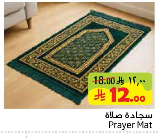 available at ليان هايبر in مملكة العربية السعودية, السعودية, سعودية - المنطقة الشرقية