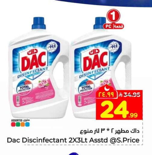 available at Hyper Al Wafa in KSA, Saudi Arabia, Saudi - Mecca