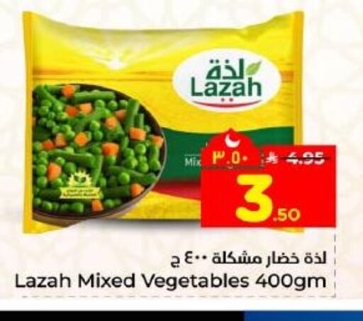 available at هايبر الوفاء in مملكة العربية السعودية, السعودية, سعودية - المنطقة الشرقية