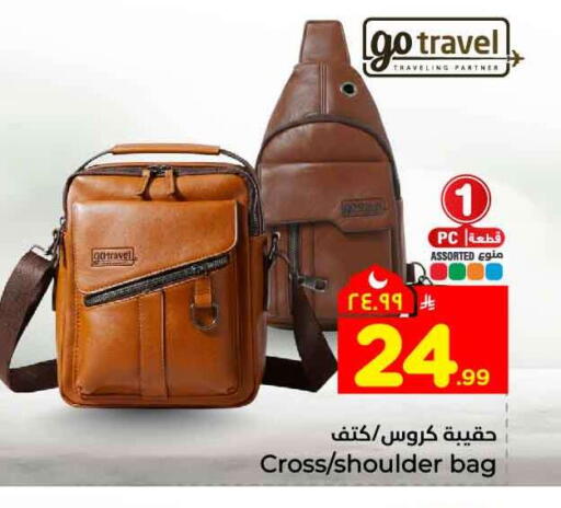 available at هايبر الوفاء in مملكة العربية السعودية, السعودية, سعودية - جدة