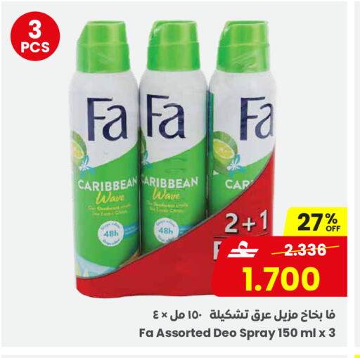 available at Sultan Center  in Oman - Salalah
