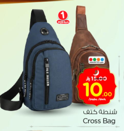 available at نستو in مملكة العربية السعودية, السعودية, سعودية - الرياض