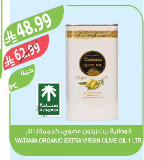 available at Farm  in KSA, Saudi Arabia, Saudi - Najran