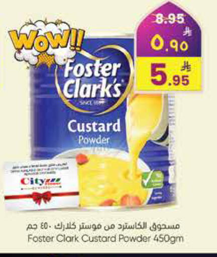 available at City Flower in KSA, Saudi Arabia, Saudi - Hail