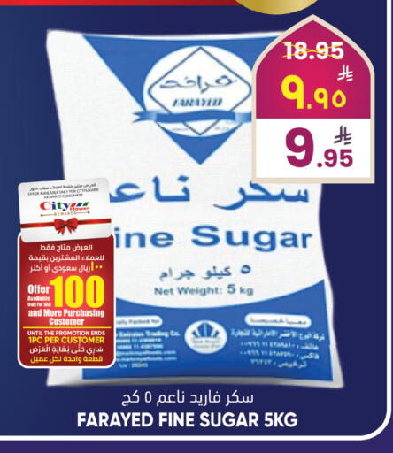 available at City Flower in KSA, Saudi Arabia, Saudi - Najran