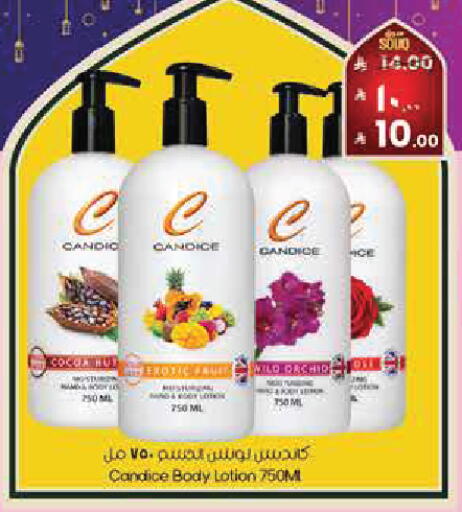 available at City Flower in KSA, Saudi Arabia, Saudi - Arar