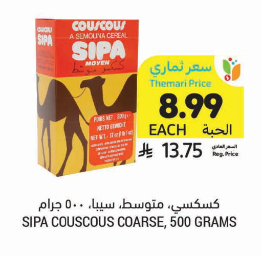 available at Tamimi Market in KSA, Saudi Arabia, Saudi - Hafar Al Batin