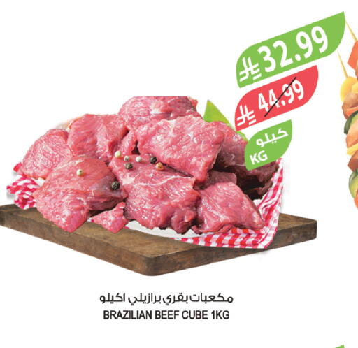 available at Farm  in KSA, Saudi Arabia, Saudi - Khafji